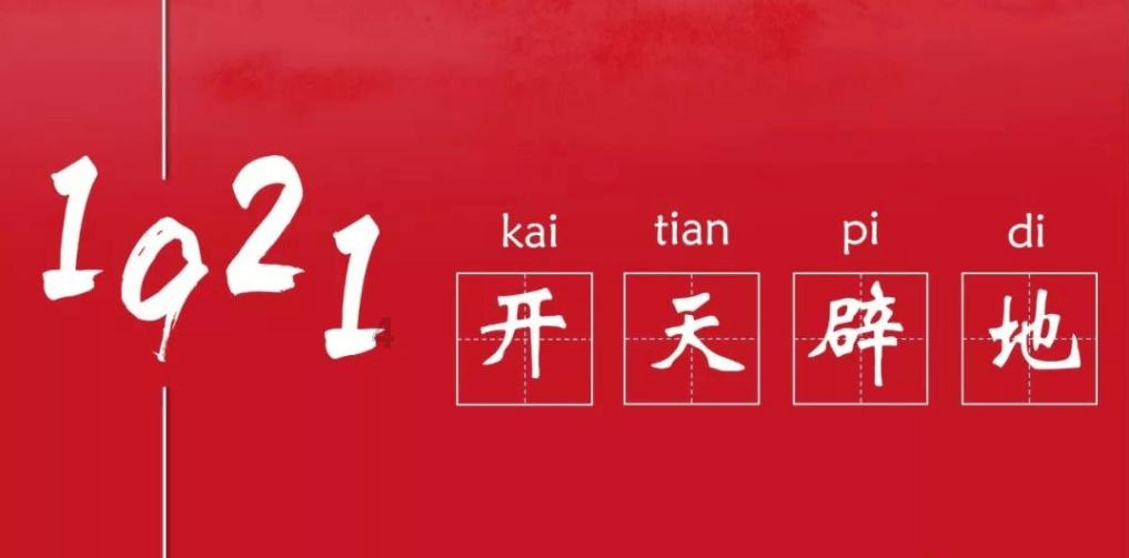 逃离整洁房屋