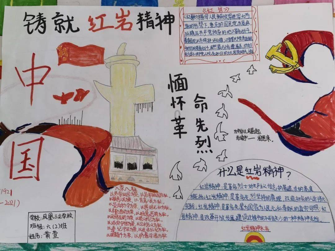 海滩宾馆逃生